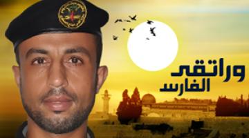 بالصور.."بســـــام العجلــــة": رحلة مجاهد معبّدة بالدّم