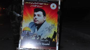 بالصور.. السرايا بكتيبة "الصبرة وتل الهوا" تكرم عائلة الشهيد "أحمد اخزيق" بذكراه