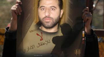 نابلس: اعتصام تضامني مع الأسير حسن الصفدي