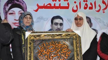 فتحت لها باب التسجيل.."كلية مجتمع غزة" تكرم المحررة هناء شلبي