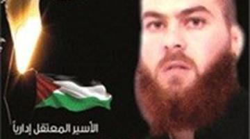 الأسير "بلال ذياب" يقرع بصموده وبأمعائة الخاوية جدران السجن