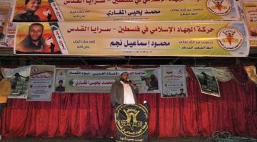 بالصور.. الإعلام الحربي ينظم حفلاً تأبينياً للشهيدين المغاري ونجم