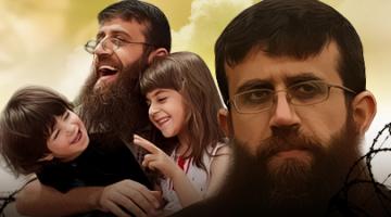 الشيخ "خضر عدنان": الحريـة منقوصـة.. والمعركة مستمرّة!