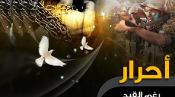 670 أسيرا في "نفحة" يعيشون ظروفًا اعتقالية مقلقة