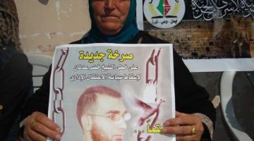 مهرجان ومسيرة تضامنية مع الأسير ثائر حلاحلة بالخليل