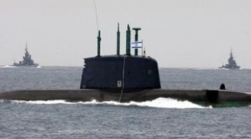الغواصة الألمانية الرابعة في طريقها للكيان الصهيوني
