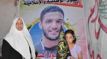 "الجهاد" يقيم خيمة اعتصام وينظم مسيرة غداً تضامناً مع "السرسك"