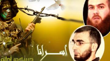 بعد تهديدات الجهاد الإسلامي.. مخاوف صهيونية في حال استشهاد أي أسير