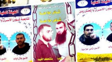 معركة الأسيرين حلاحلة وذياب تتواصل لليوم الـ74 على التوالي