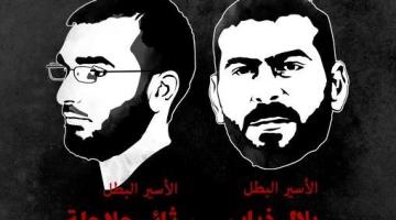 الأسيران حلاحلة وذياب يدخلان غينيس بأطول إضراب