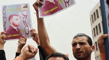 هتفوا لـ"حلاحلة وذياب"... وقفة تضامنية مع الأسرى في قلب الكيان