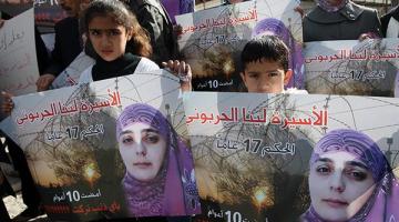 تدهور الحالة الصحية لعميدة الأسيرات "لينا الجربوني"