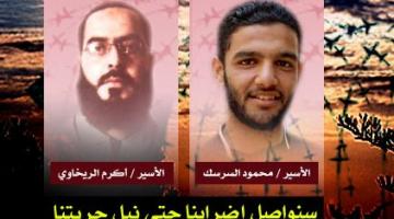 وضعهما الصحي في غاية الخطورة..جهود حثيثة لإنهاء معاناة السرسك والريخاوي