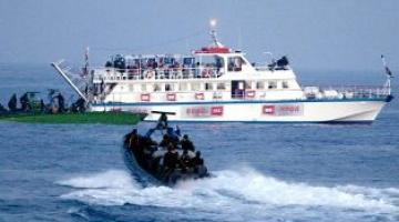 تركيا تقدم لائحة اتهام رسمية ضد مسئولين كبار في الجيش الصهيوني