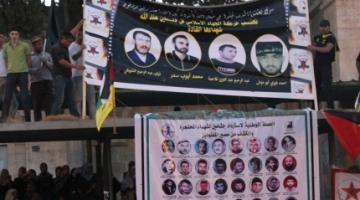 خليل الرحمن تحتضن رفات 4 شهداء من قادة "سرايا القدس"