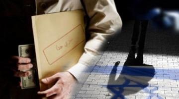 كيف تجمع مخابرات الكيان معلوماتها؟