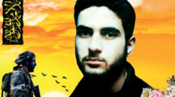 الاستشهادي "خالد الخطيب"