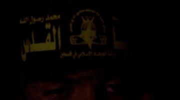 فاصل "عهد الأحرار"