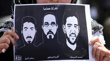 اعتصام في نابلس تضامناً مع الأسير السرسك