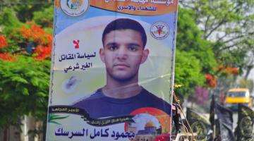 رام الله.. اعتصام تضامني مع الأسرى المضربين