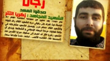 رجال صدقوا 85