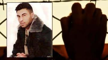 "السرطان ينهش جسد الأسير "العاصي".. والعدو يتلذذ بعذاباته