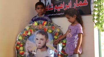 بالصور.. "عمار شاهين".. ذكرى مجاهد مازالت خالدة