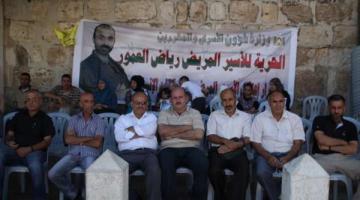 إعتصام تضامني أمام منزل الأسير المريض العمور ببيت لحم