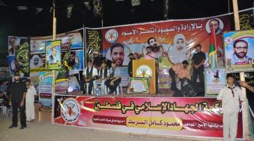 بالصور..الجهاد تحتفي بانتصار ابنها المجاهد محمود السرسك