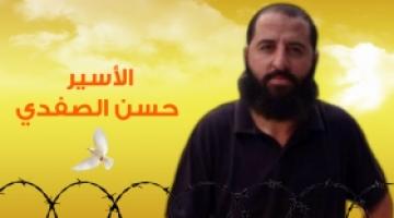 غداً.. العدو يفرج عن الأسير حسن الصفدي