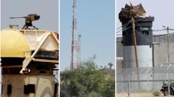 "ناحل عوز".. ثاني أكبر موقع صهيوني على حدود غزة