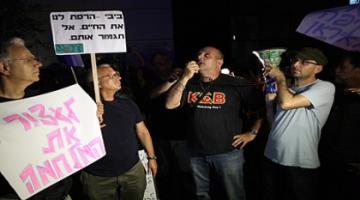 تظاهرة قبالة منزل "باراك" تطالبه بالامتناع عن ضرب إيران