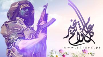 "سرايا القدس" تهنئ بالعيد المبارك وتجدد تمسكها بالمقاومة