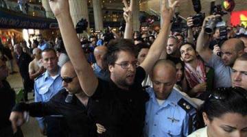 الاحتلال يمنع 100 متضامن من دخول الضفة المحتلة