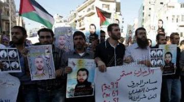 بمشاركة قادة الإضراب إعتصام برام الله تضامناً مع الأسرى المضربين