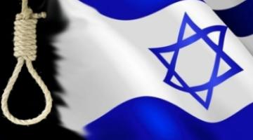 تزايد حالات الانتحار في الكيان بسبب الإوضاع الإقتصادية