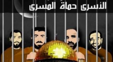تدهور الوضع الصحي للمضربين "البرق والصفدي وشروانة"