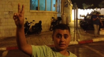 الافراج عن الطفل المقدسي مسلم عودة بشرط الإقامة الجبرية