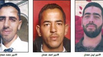 عائلة "حمدان".. لم يسلم أحد من أفرادها من الأسر