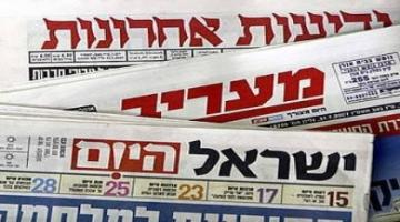 المصادقة رسمياً على بيع صحيفة معاريف بـ 40 مليون شيكل