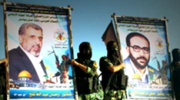 كليب "بيعة الدم"