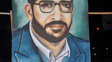 برعاية الإعلام الحربي.. إقامة جدارية ضخمة للشهيد الشقاقي برفح