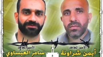 نادي الأسير يعلن توسيع الفعاليات التضامنية مع الأسرى المضربين