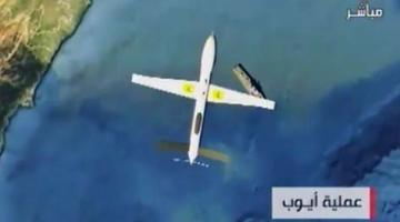 بالفيديو : عملية "طائرة أيوب".. المسار والأهداف