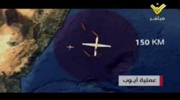 بعد طائرة حزب الله.. العدو يعيّن قائداً جديداً لقوات الدفاع الجوي