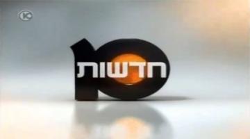 قرار بتقليص كبير في أجور العاملين في القناة العاشرة