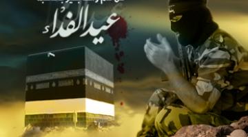 سرايا القدس تهنئ بالعيد المبارك وتدعو لحماية مشروع المقاومة