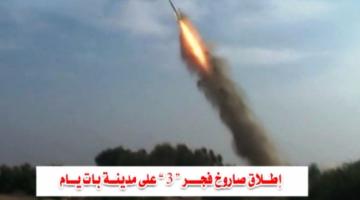 صواريخ المقاومة تدمّر اقتصاد العدو وتصيبه في مقتل