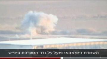 صهاينة يتجاوزون الرقابة ويكشفون حقيقة خسائر الجيش في غزة