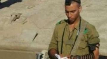 "أنا قادم إليكِ يا غزة".. سرايا القدس تقتل جندي صهيوني قبل أن يحقق حلمه بأشكول